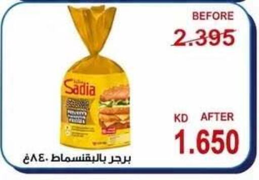 available at Kaifan Cooperative Society in Kuwait - Kuwait City