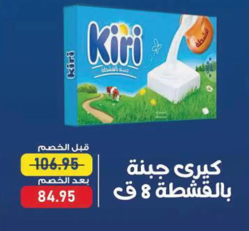 available at Exception Market in Egypt - Cairo