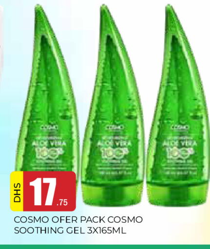 available at AL MADINA in UAE - Sharjah / Ajman