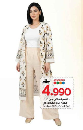 available at MARK & SAVE in Oman - Muscat