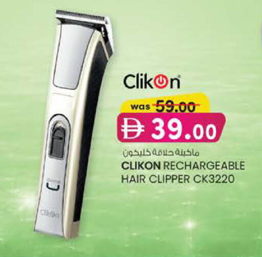 available at Al Safa in UAE - Abu Dhabi
