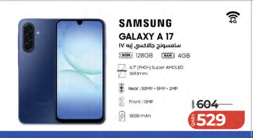available at LuLu Hypermarket in Qatar - Doha