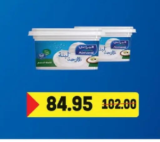 available at زهران ماركت in Egypt - القاهرة