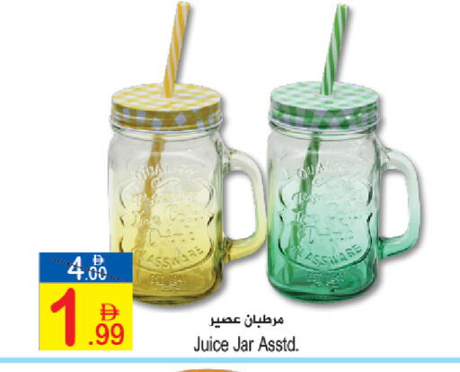 available at Sun and Sand Hypermarket in UAE - Fujairah