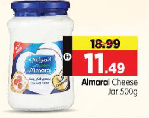 available at هايبر ماركت المدينة in الإمارات العربية المتحدة , الامارات - أبو ظبي