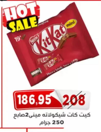 available at Aswaq Albader in Egypt - Cairo