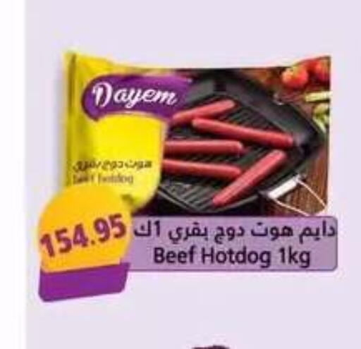 available at Mekkawy market  in Egypt - Cairo