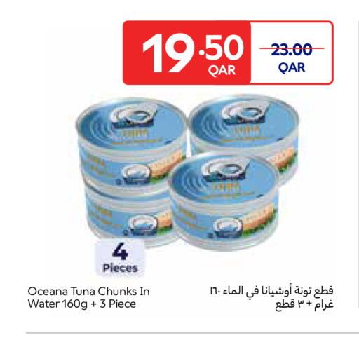 available at Carrefour in Qatar - Al Wakra