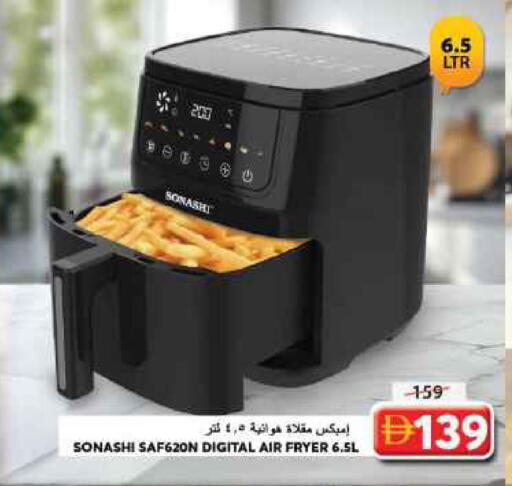available at جراند هايبر ماركت in الإمارات العربية المتحدة , الامارات - الشارقة / عجمان
