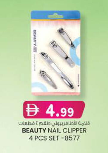 available at ك. الم. للتجارة in الإمارات العربية المتحدة , الامارات - أبو ظبي