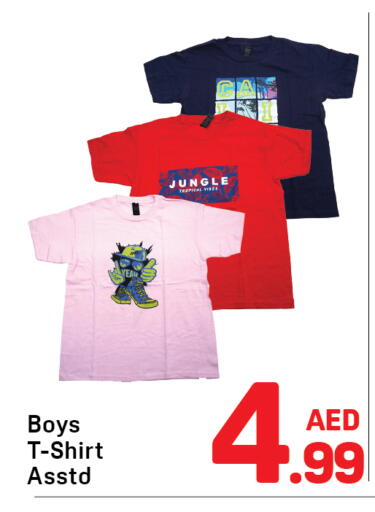 available at دي تو دي in الإمارات العربية المتحدة , الامارات - الشارقة / عجمان