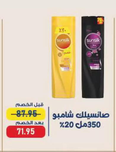 available at Exception Market in Egypt - Cairo