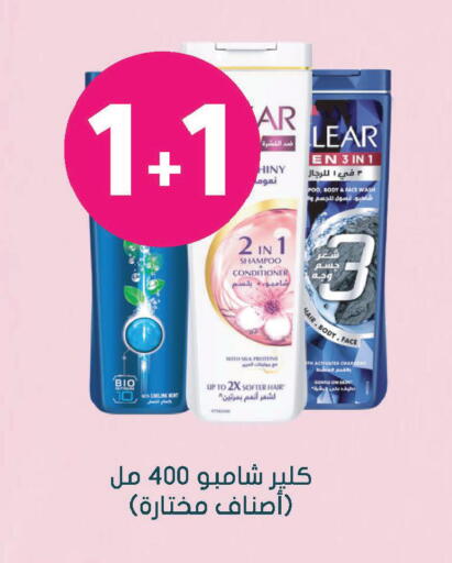 available at Nahdi in KSA, Saudi Arabia, Saudi - Ta'if