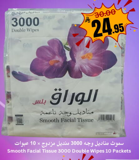 available at العالم الاقتصادي in مملكة العربية السعودية, السعودية, سعودية - جدة