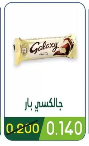 Vanilla available at Granada Co-operative Association in Kuwait - Kuwait City