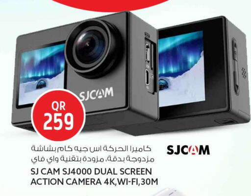 available at Safari Hypermarket in Qatar - Al Rayyan