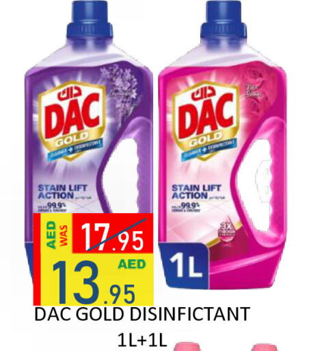 available at رويال جلف هايبرماركت in الإمارات العربية المتحدة , الامارات - أبو ظبي
