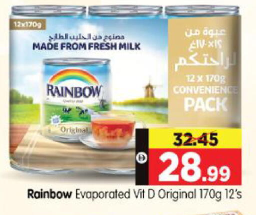 available at Al Madina Hypermarket in UAE - Abu Dhabi