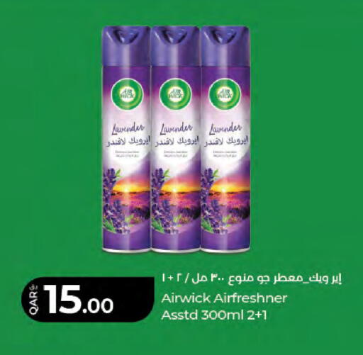 available at LuLu Hypermarket in Qatar - Al Wakra