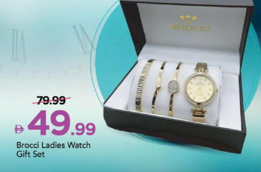 available at مارك & سيف in الإمارات العربية المتحدة , الامارات - أبو ظبي