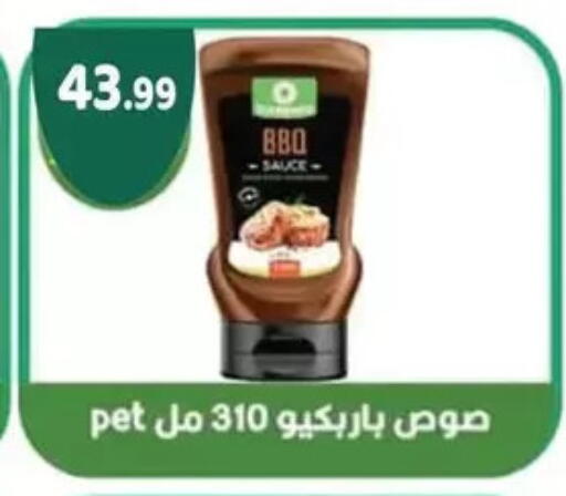 available at AlSultan Hypermarket in Egypt - Cairo