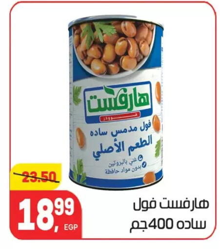 available at Hyper El Mansoura Shobra in Egypt - Cairo