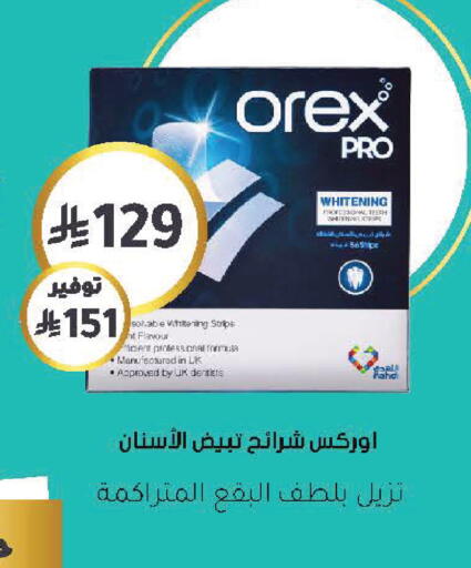 available at  النهدي in مملكة العربية السعودية, السعودية, سعودية - نجران