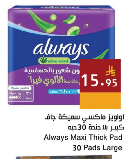 available at Hala Markets in KSA, Saudi Arabia, Saudi - Jeddah