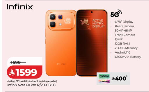 available at LULU Hypermarket in KSA, Saudi Arabia, Saudi - Qatif