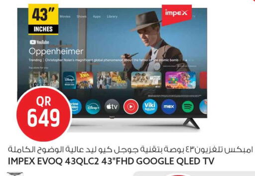 available at Safari Hypermarket in Qatar - Al Rayyan
