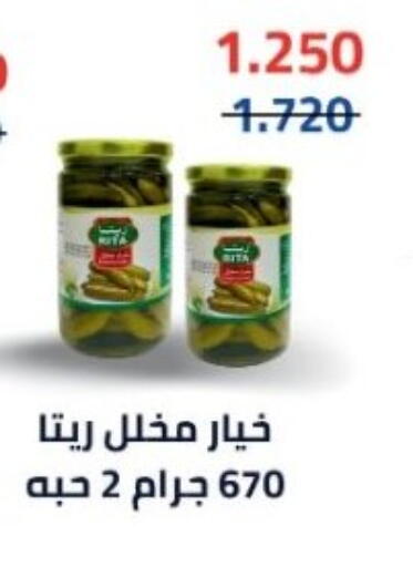 available at جمعية هدية التعاونية in الكويت - محافظة الأحمدي