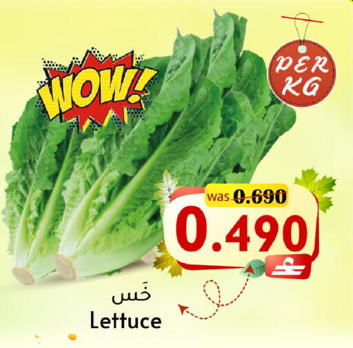 Lettuce available at Al Qoot Hypermarket in Oman - Muscat