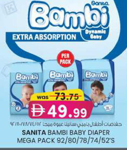 available at Safa Hyper in UAE - Al Ain