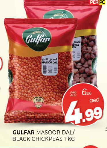 Peas available at المدينة in الإمارات العربية المتحدة , الامارات - الشارقة / عجمان
