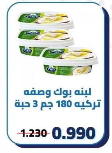 available at Kaifan Cooperative Society in Kuwait - Kuwait City