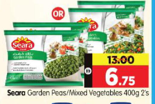 Peas available at هايبر ماركت المدينة in الإمارات العربية المتحدة , الامارات - أبو ظبي