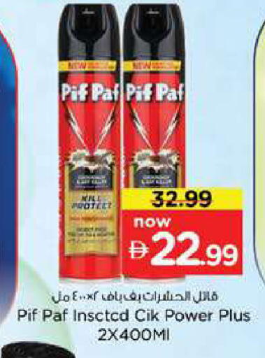 available at Nesto Hypermarket in UAE - Dubai