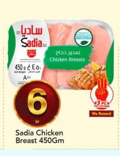 available at مارك & سيف in الإمارات العربية المتحدة , الامارات - أبو ظبي