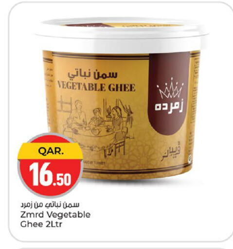 available at Paris Hypermarket in Qatar - Al Khor