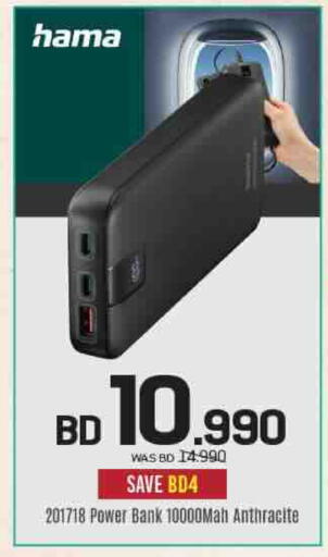 available at Sharaf DG in Bahrain