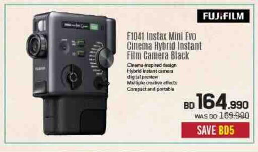 available at Sharaf DG in Bahrain