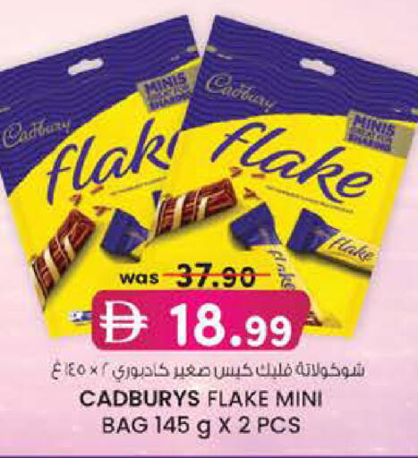 available at Al Safa in UAE - Abu Dhabi