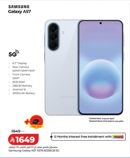 available at LULU Hypermarket in KSA, Saudi Arabia, Saudi - Al-Kharj