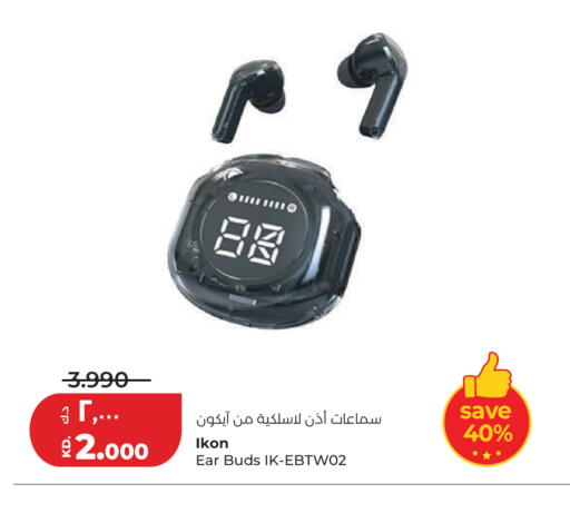available at لولو هايبر ماركت in الكويت - محافظة الأحمدي