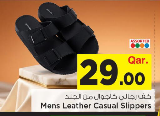 available at Mark & Save  in Qatar - Al Wakra