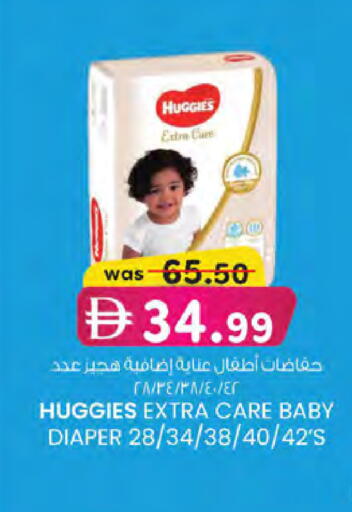 available at ك. الم. للتجارة in الإمارات العربية المتحدة , الامارات - الشارقة / عجمان
