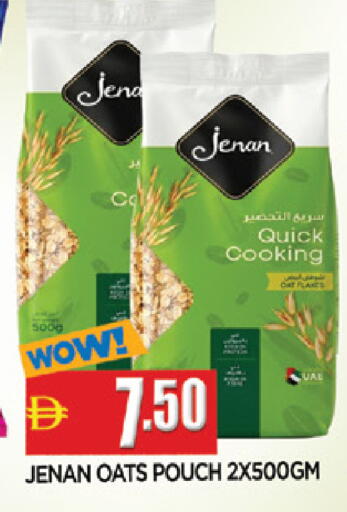 available at المدينة in الإمارات العربية المتحدة , الامارات - الشارقة / عجمان