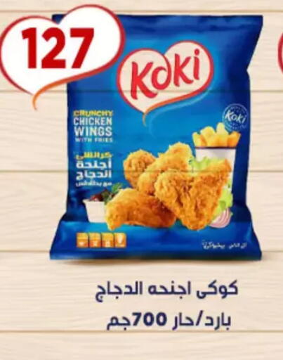 available at Aswaq Albader in Egypt - Cairo