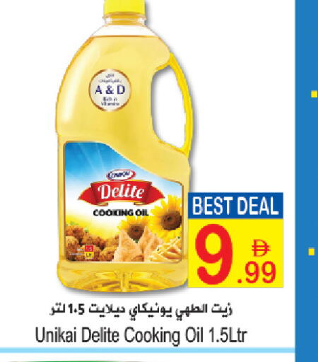 available at Sun and Sand Hypermarket in UAE - Fujairah