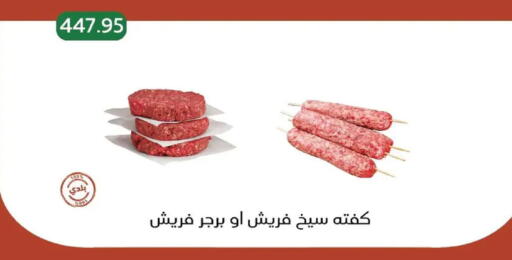 available at بيك مارت in Egypt - القاهرة